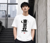 Urban Kyoto-Tokyo Fusion Tee